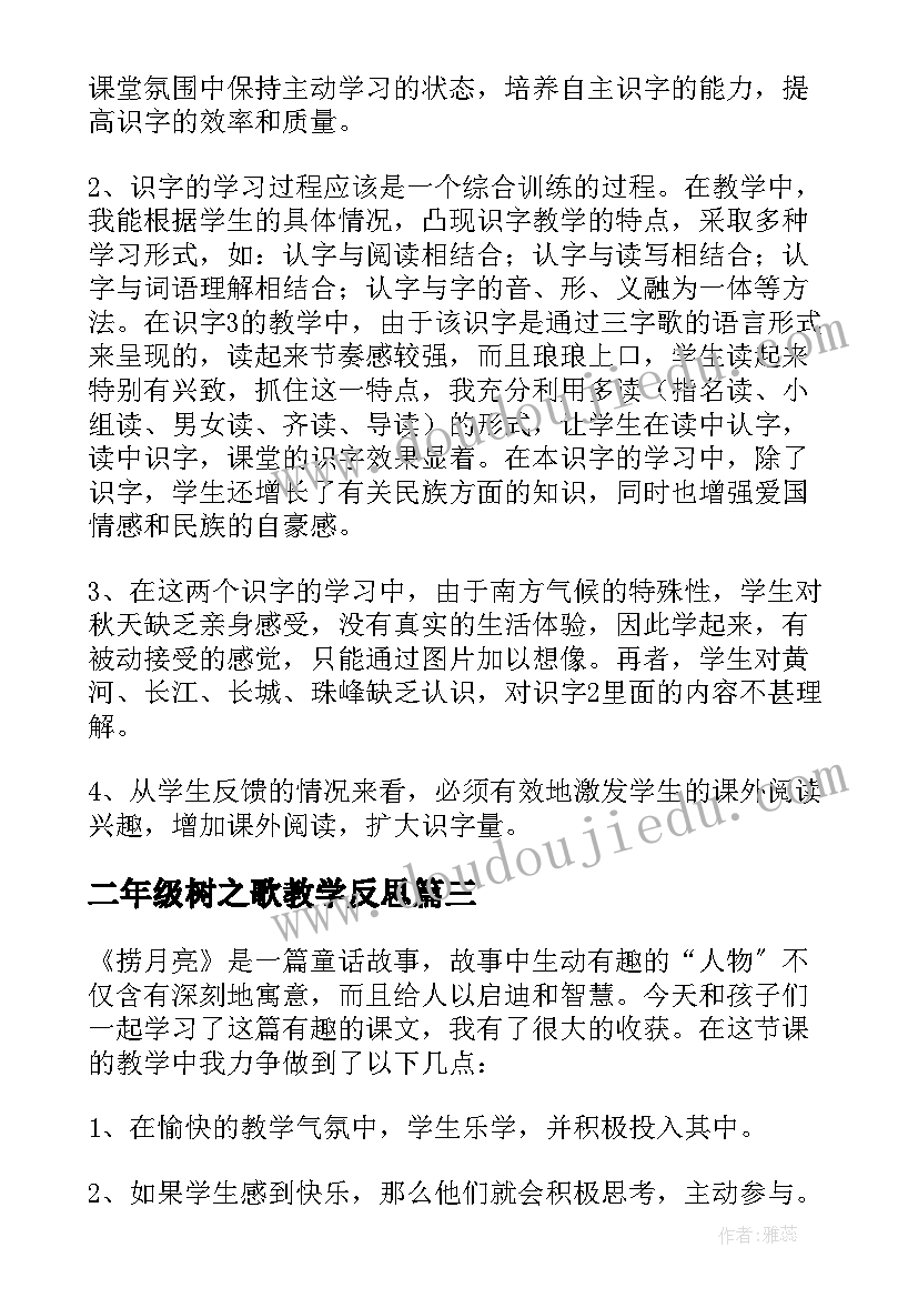 最新医院院长述职述廉述法报告 中心医院院长述职述廉报告(精选9篇)