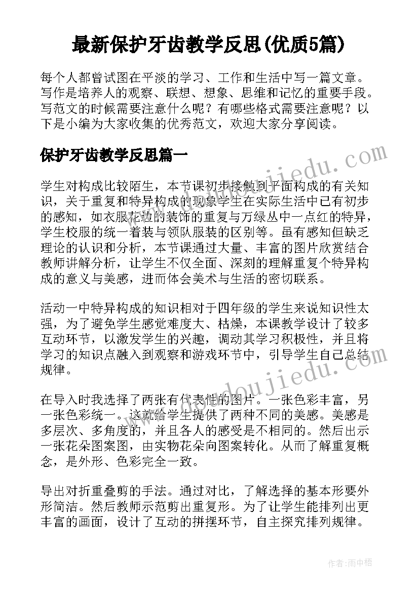 2023年节后复工复产活动方案策划 节后复工复产方案(汇总5篇)