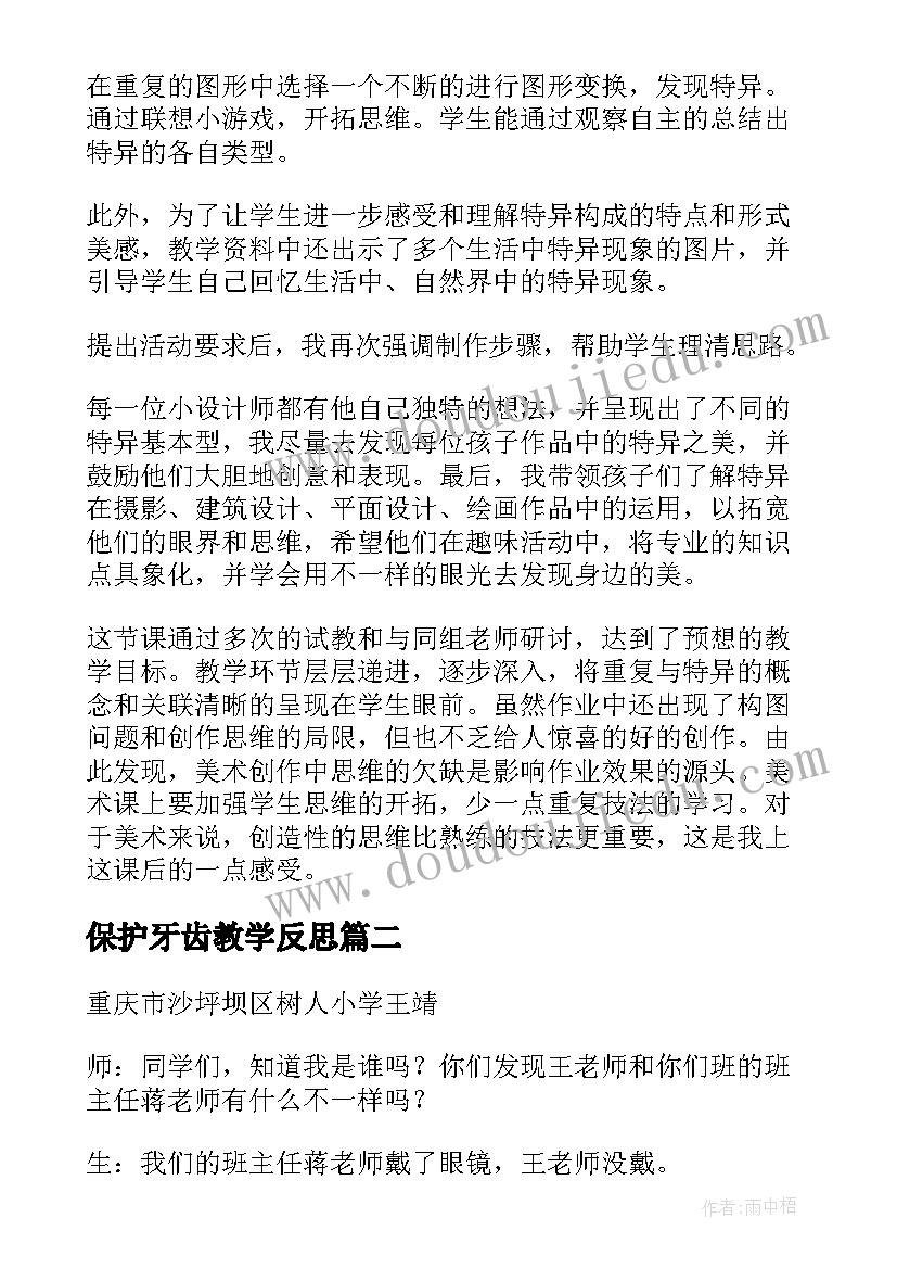 2023年节后复工复产活动方案策划 节后复工复产方案(汇总5篇)