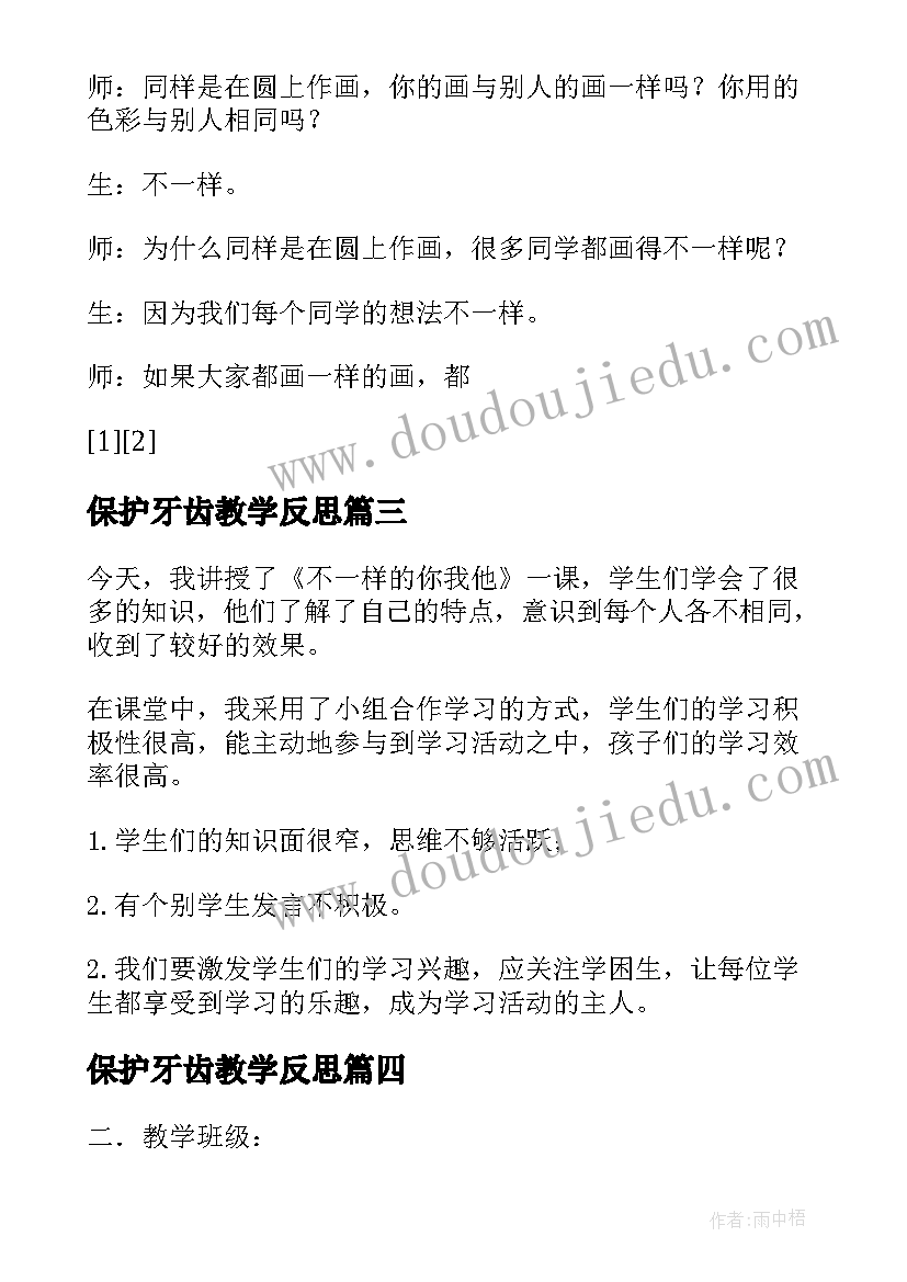 2023年节后复工复产活动方案策划 节后复工复产方案(汇总5篇)