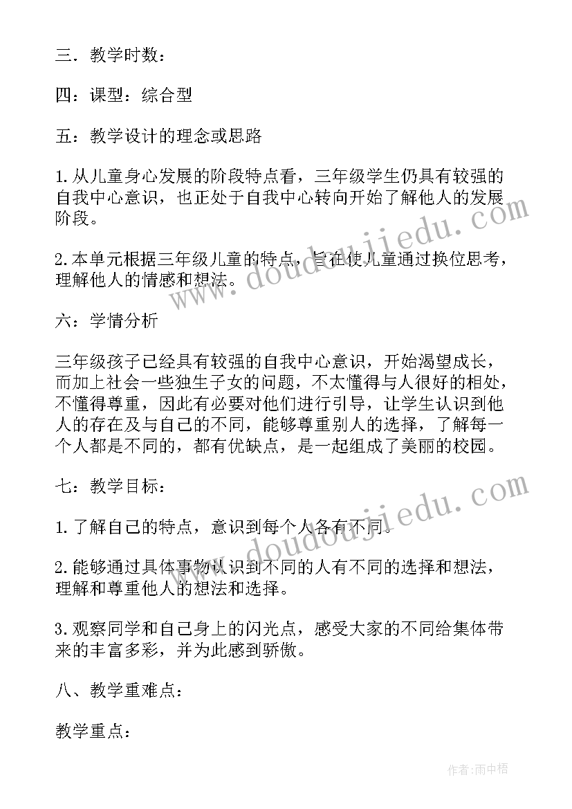 2023年节后复工复产活动方案策划 节后复工复产方案(汇总5篇)