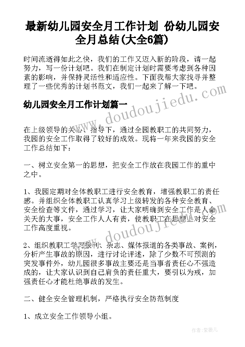 乡镇副镇长个人总结(模板5篇)