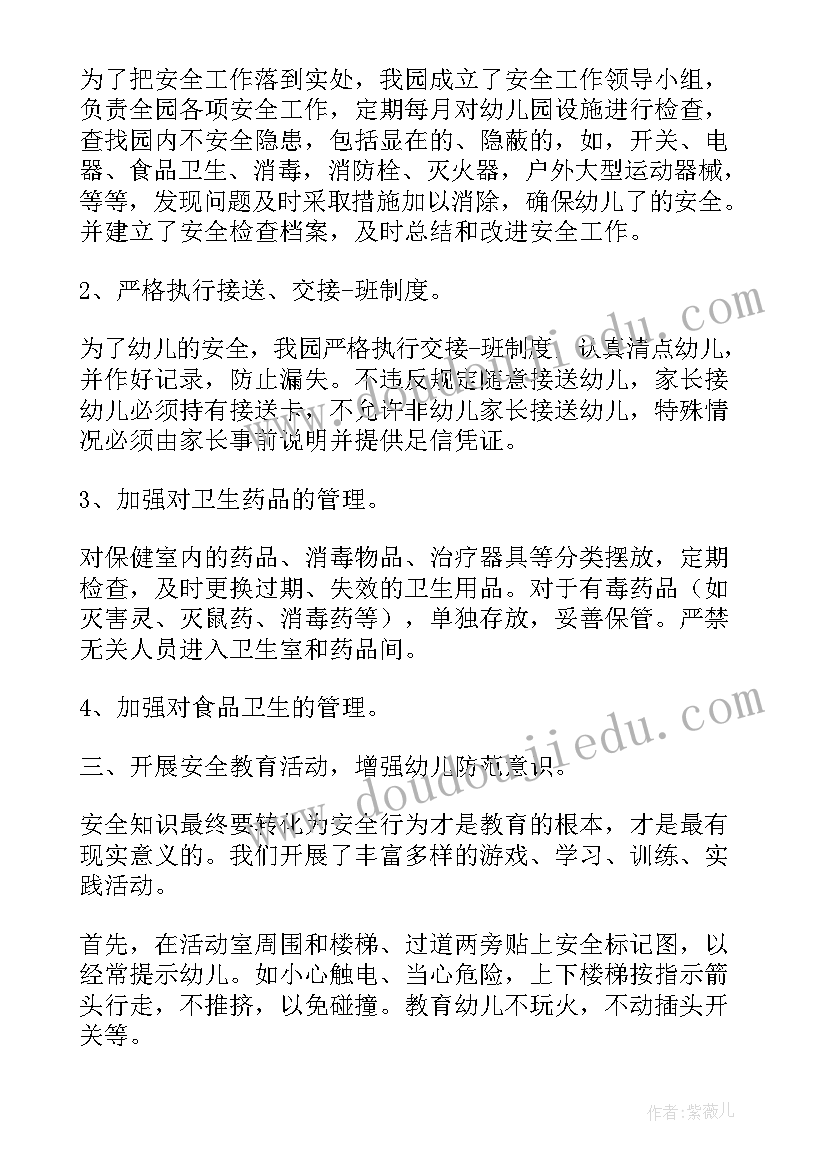 乡镇副镇长个人总结(模板5篇)