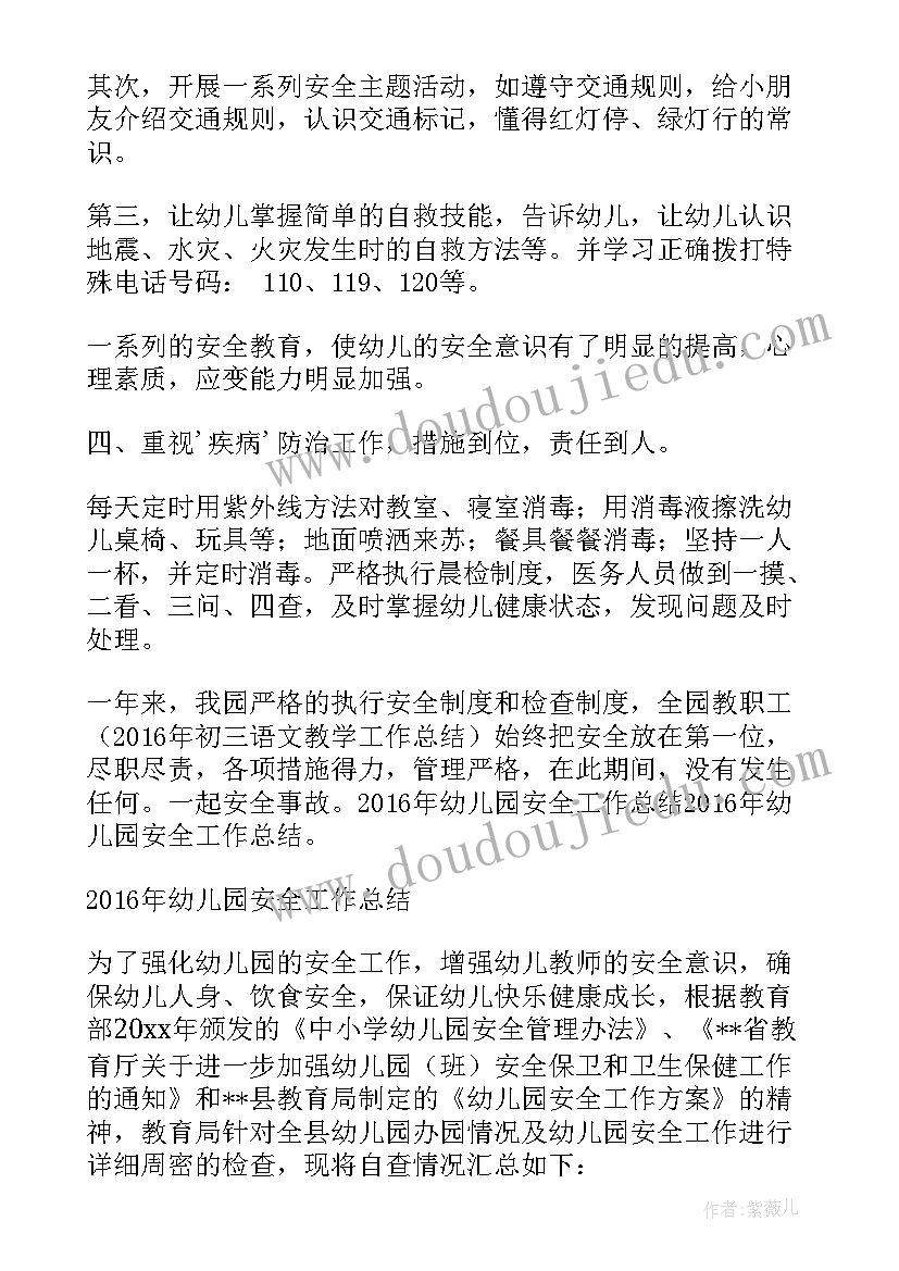 乡镇副镇长个人总结(模板5篇)