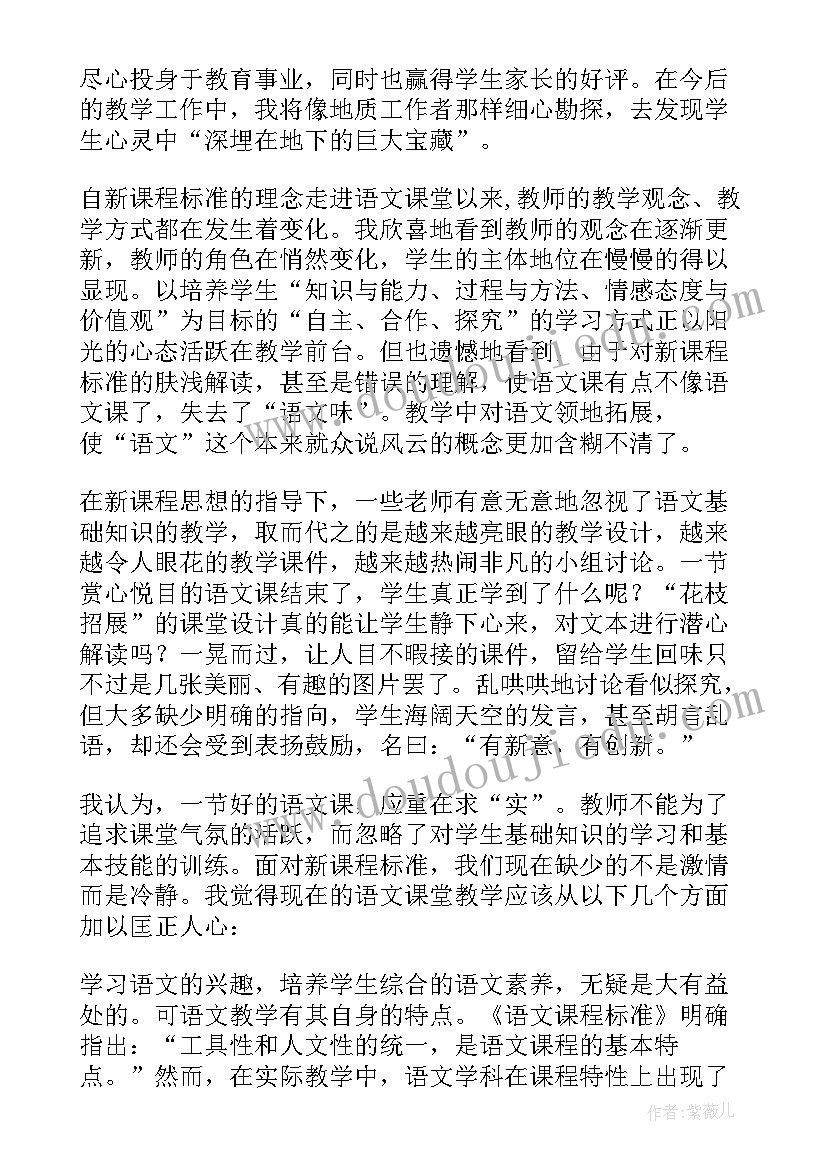 2023年协会的新年贺词(实用5篇)