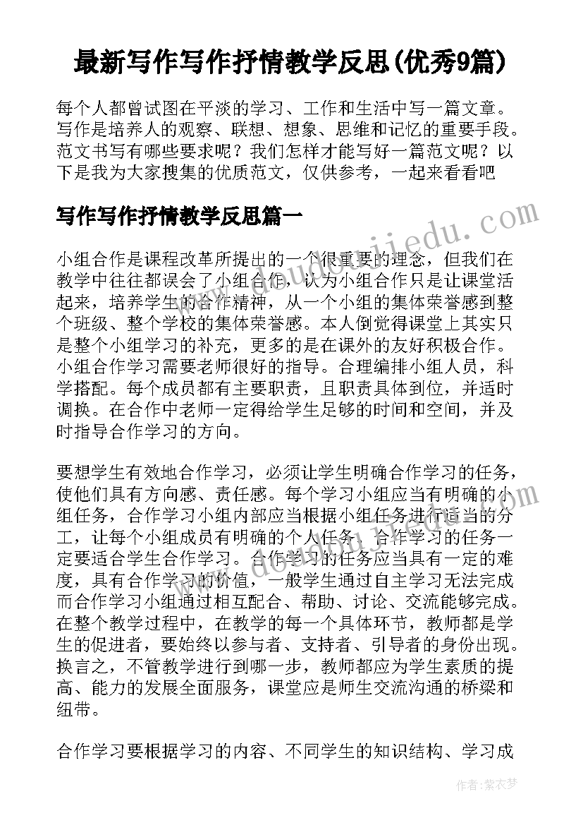 2023年宿舍打牌检讨书自我反省(优质5篇)