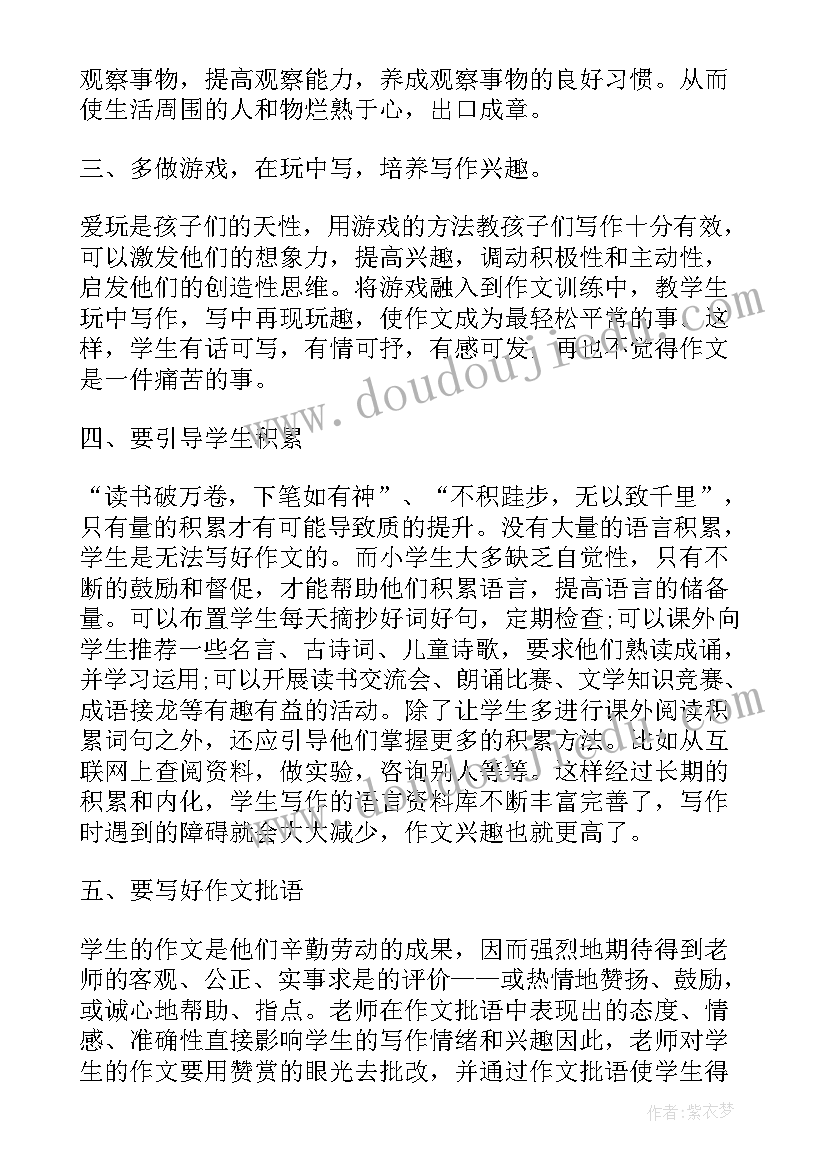 2023年宿舍打牌检讨书自我反省(优质5篇)