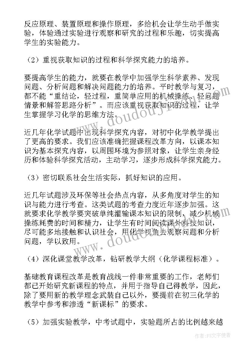 听教育讲座心得体会万能(汇总10篇)