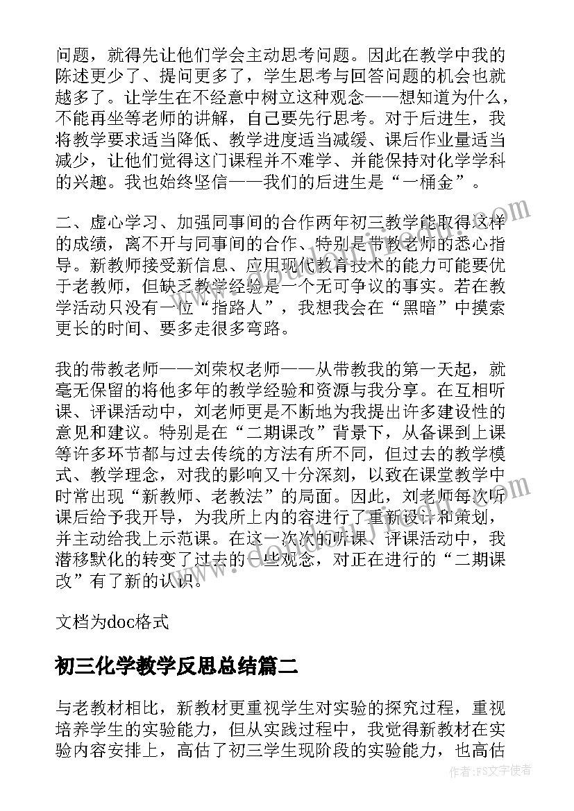 听教育讲座心得体会万能(汇总10篇)