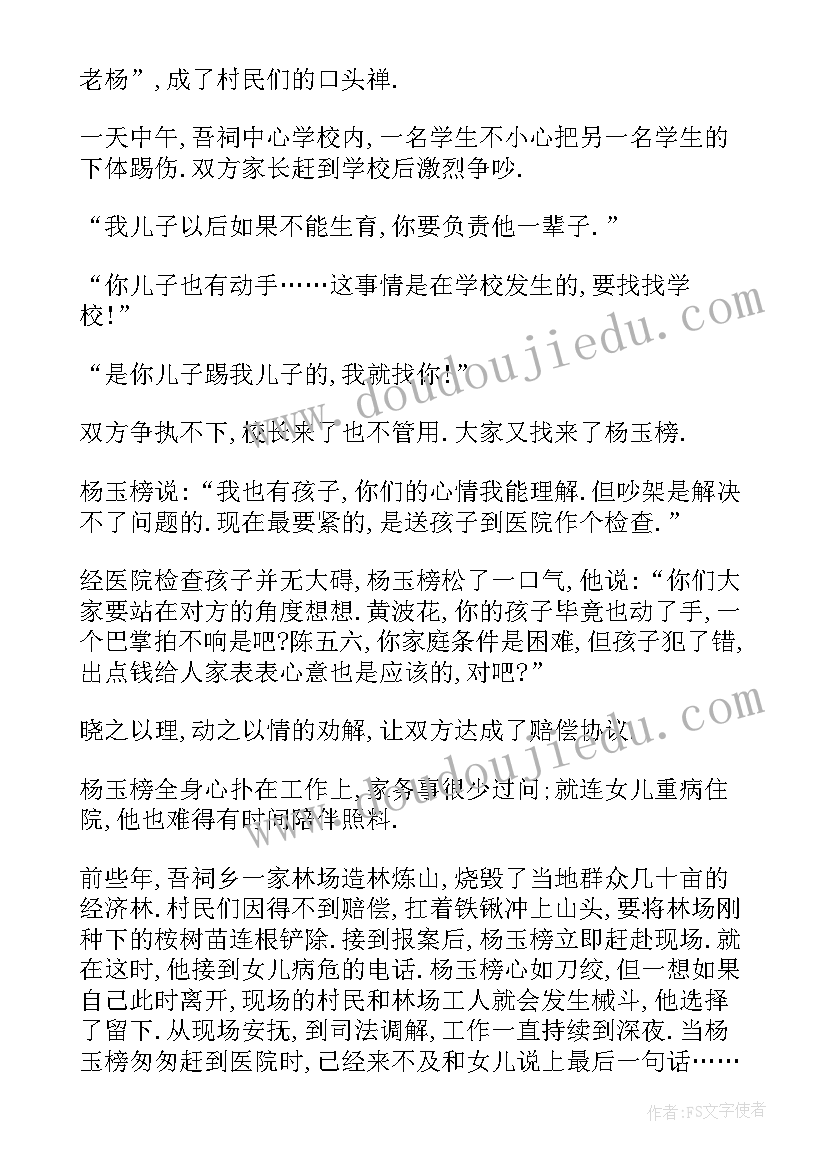 2023年政府机关传承红色基因活动方案设计(实用5篇)