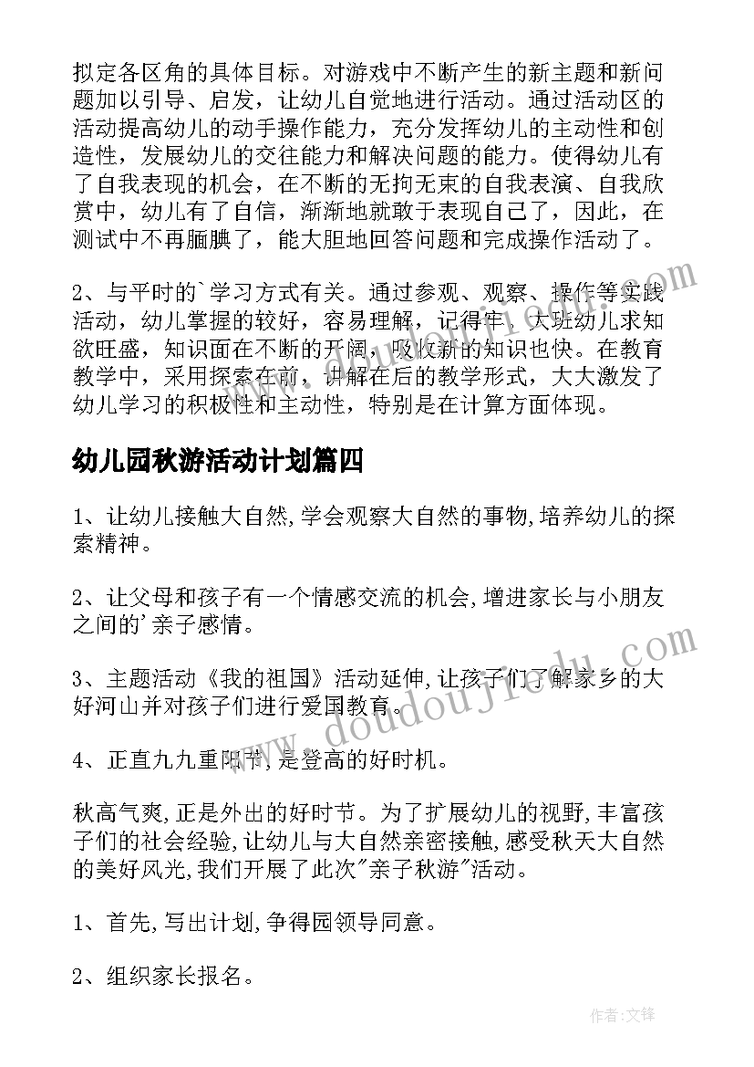 保险年中总结报告(通用5篇)