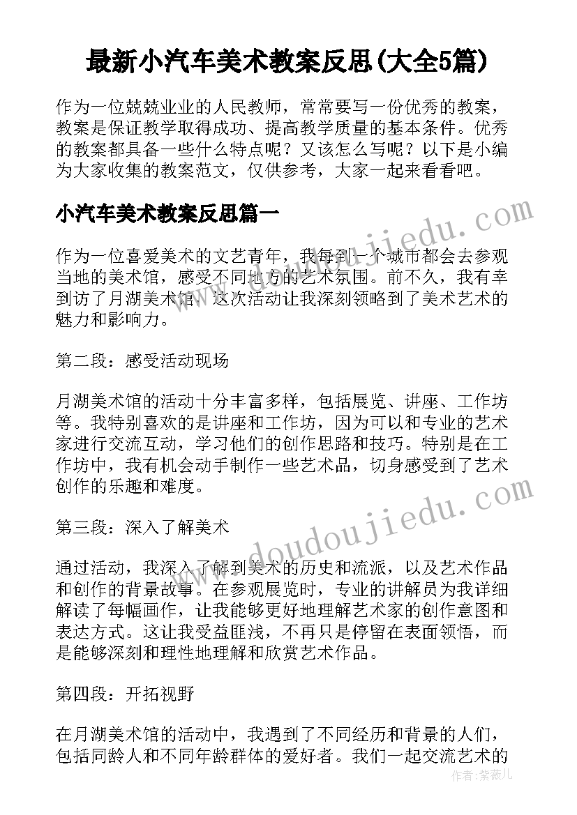 2023年话务员面试自我介绍(模板6篇)