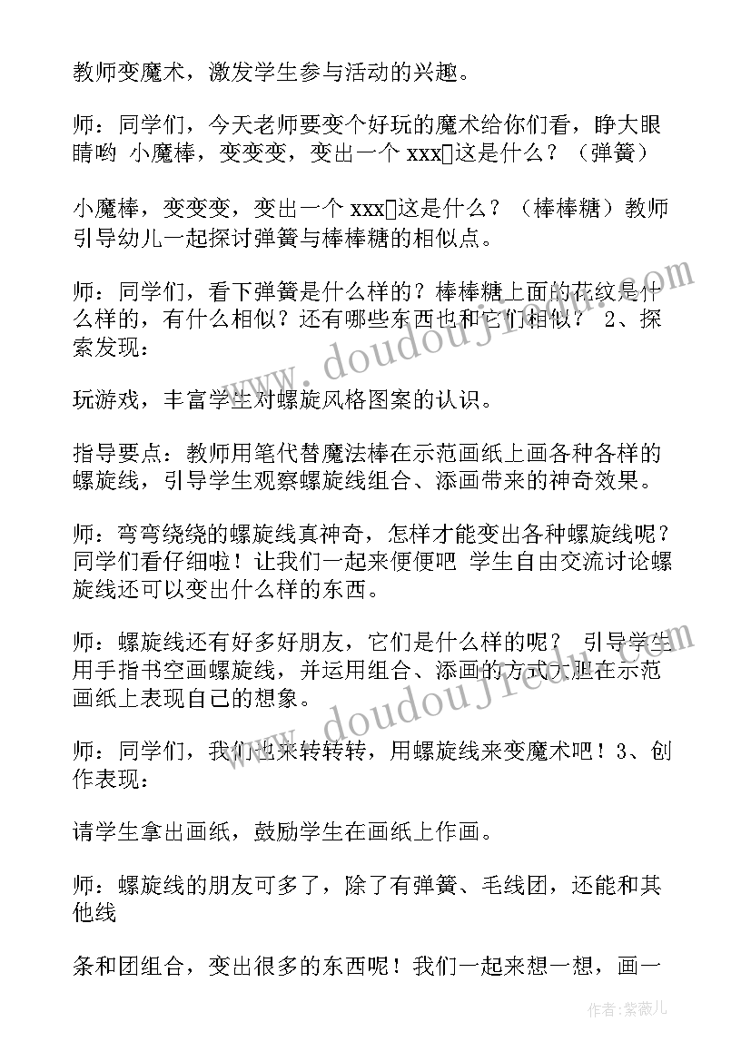 2023年话务员面试自我介绍(模板6篇)