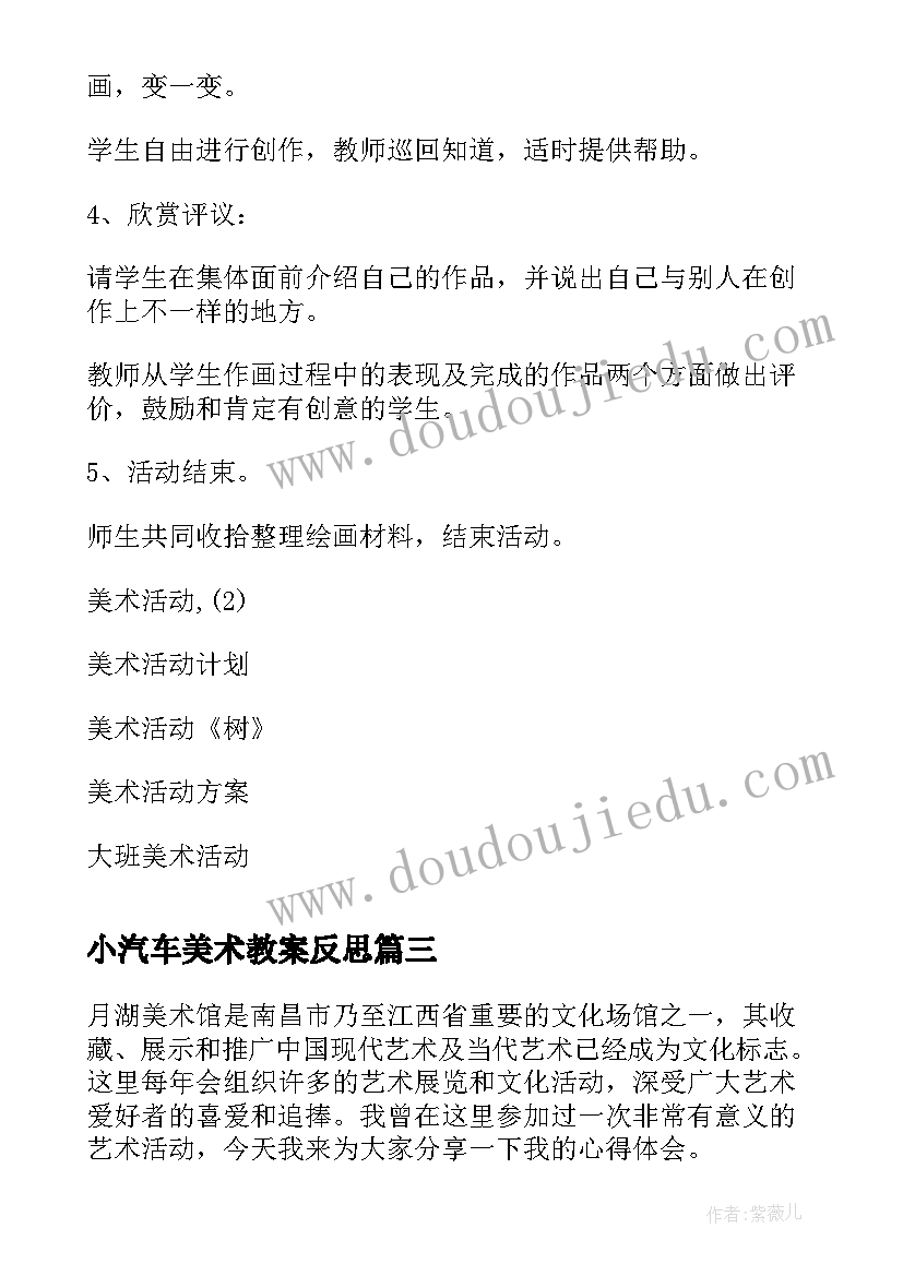 2023年话务员面试自我介绍(模板6篇)