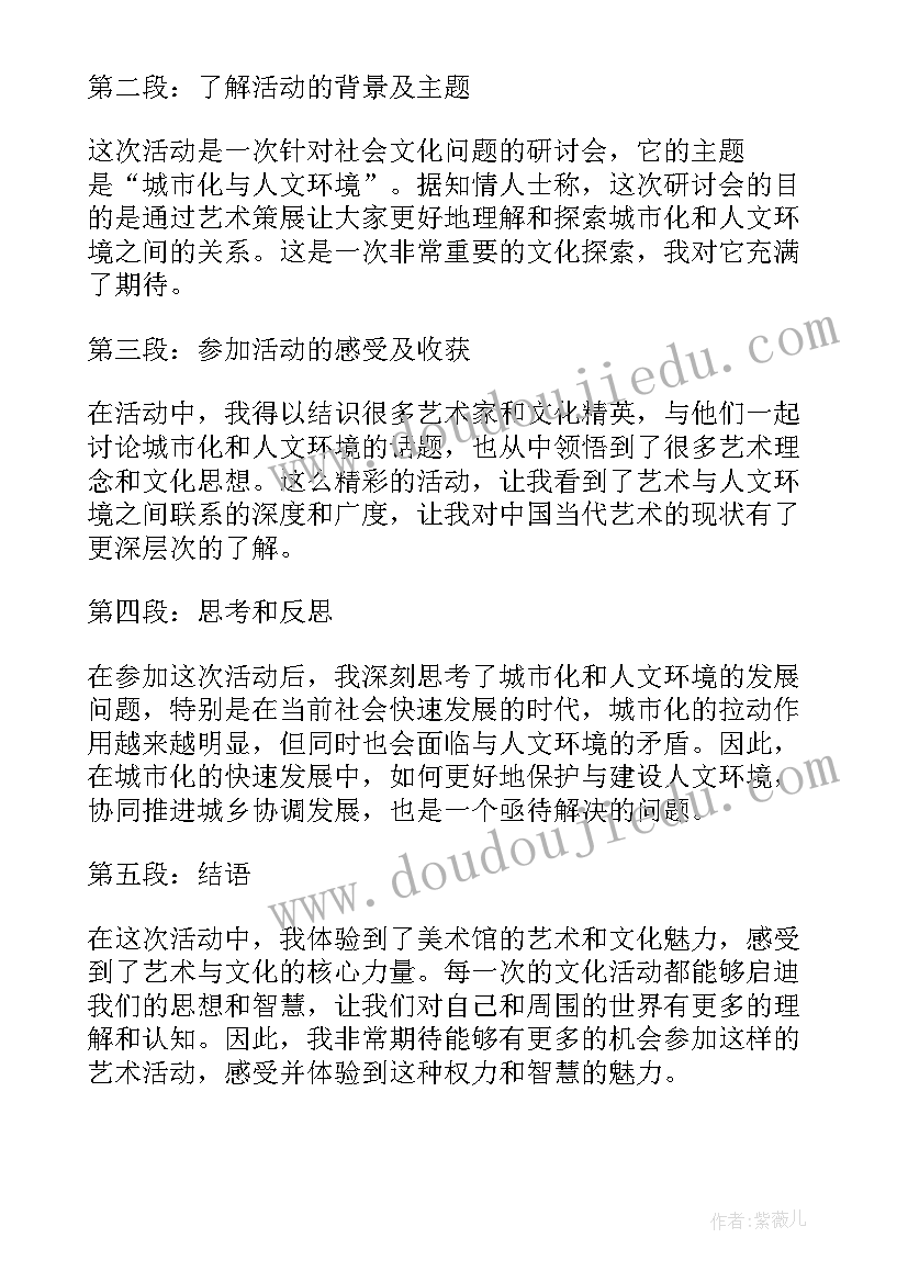 2023年话务员面试自我介绍(模板6篇)