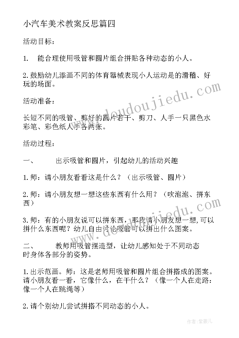 2023年话务员面试自我介绍(模板6篇)