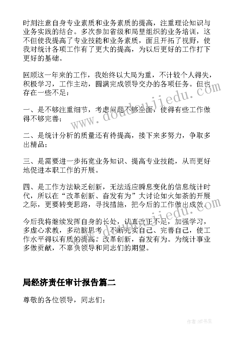 事业单位新入职个人总结 事业单位人员个人总结(大全7篇)