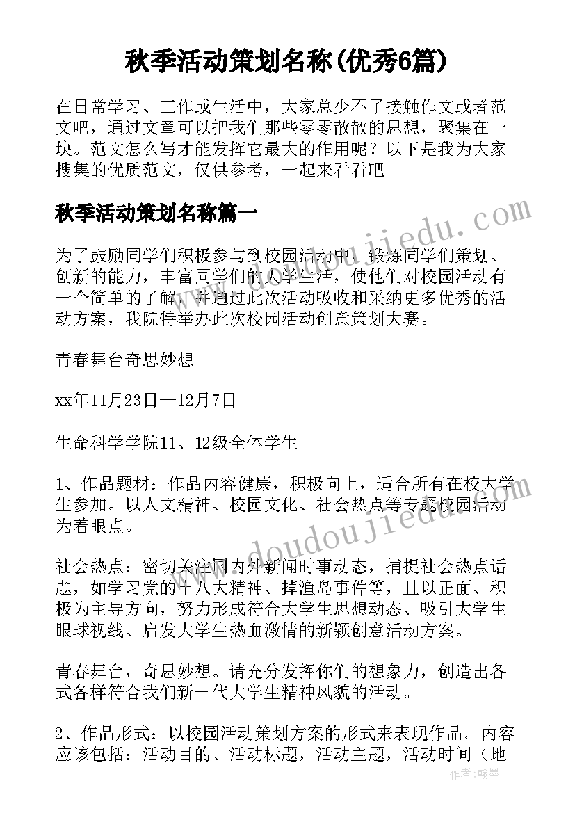 2023年家具齐全房屋出租合同 家具齐全高层房屋出租合同(优秀5篇)