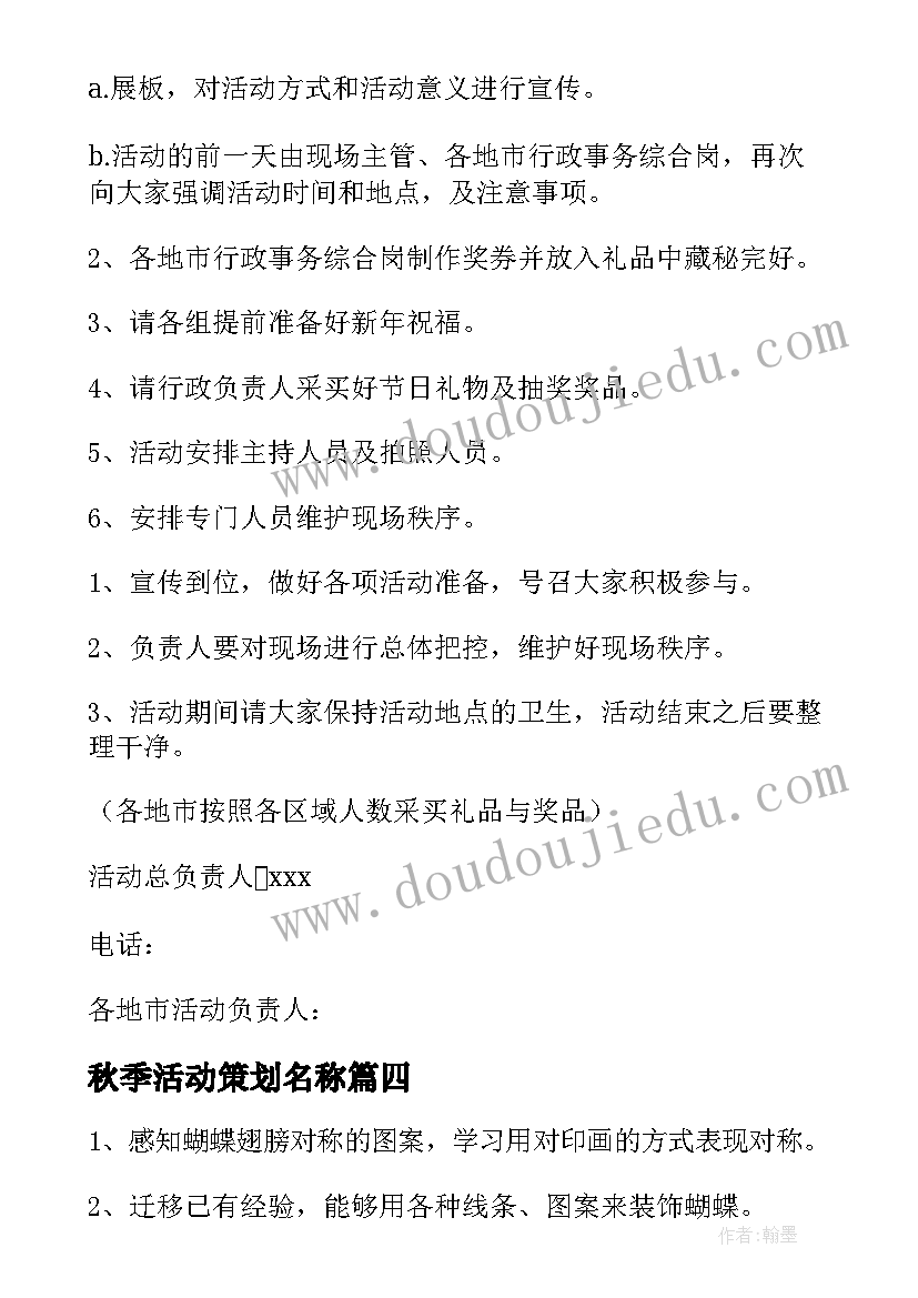 2023年家具齐全房屋出租合同 家具齐全高层房屋出租合同(优秀5篇)