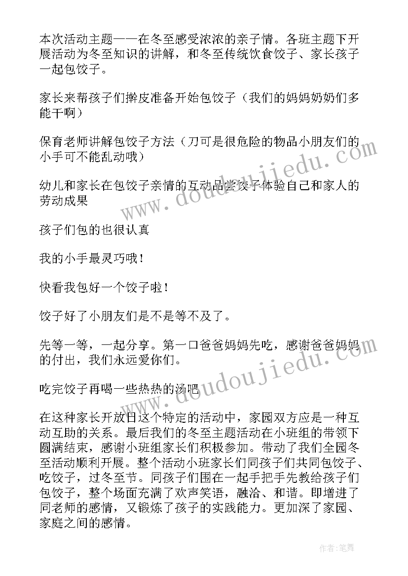 转正申请书时间应该时候(通用5篇)