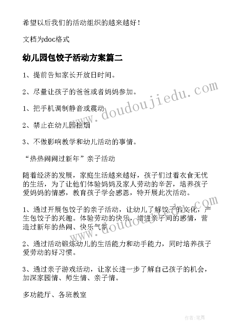 转正申请书时间应该时候(通用5篇)