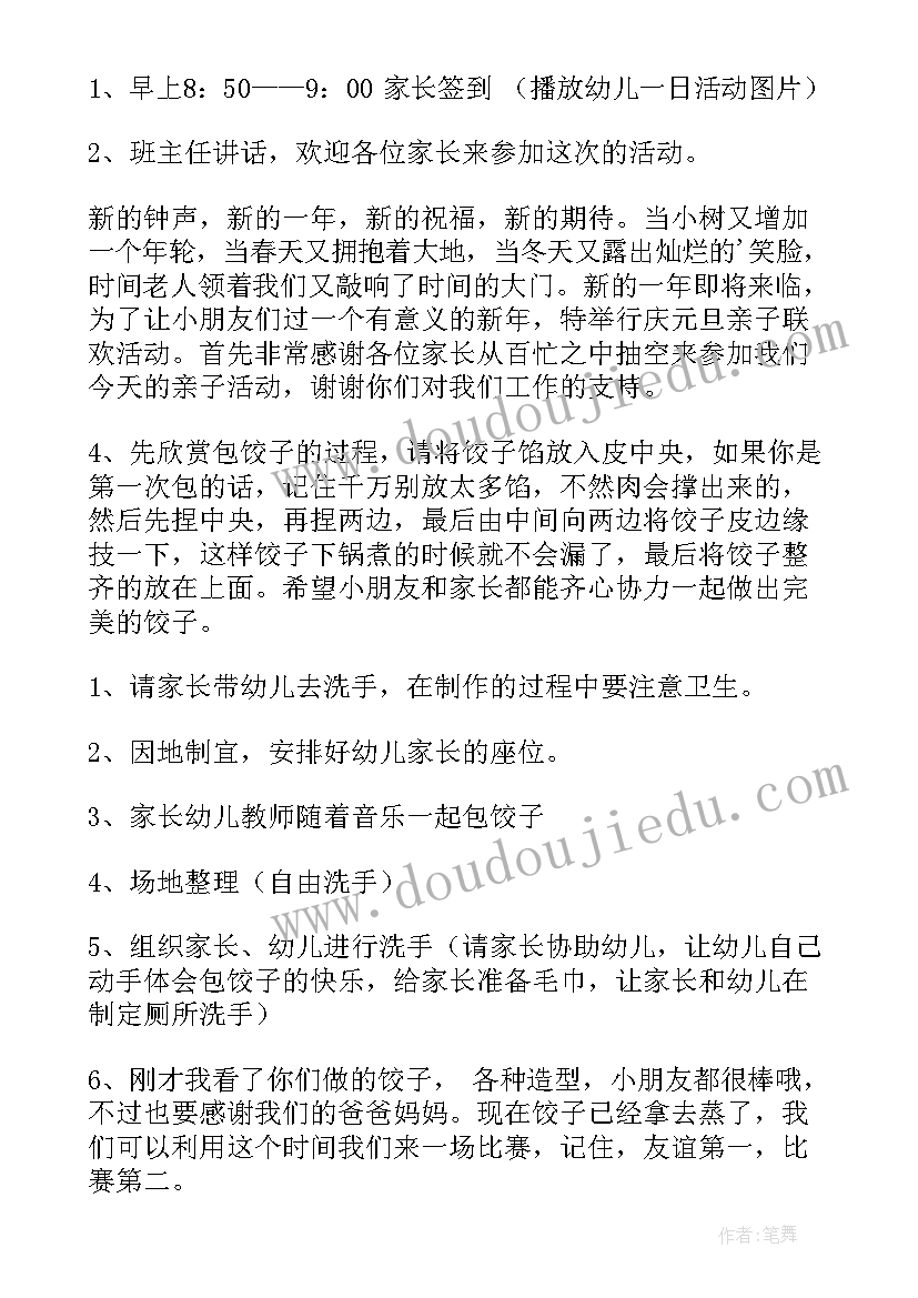 转正申请书时间应该时候(通用5篇)