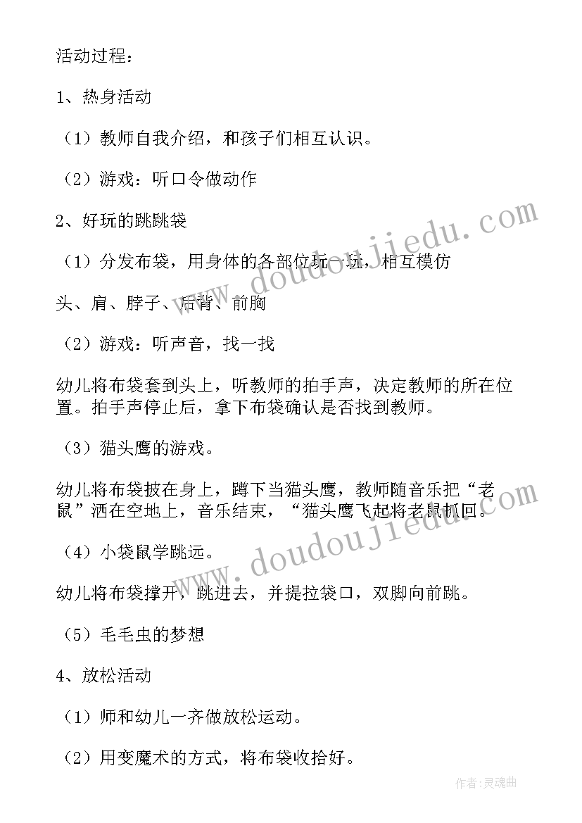 2023年诗朗诵我爱我的祖国串词(优质5篇)