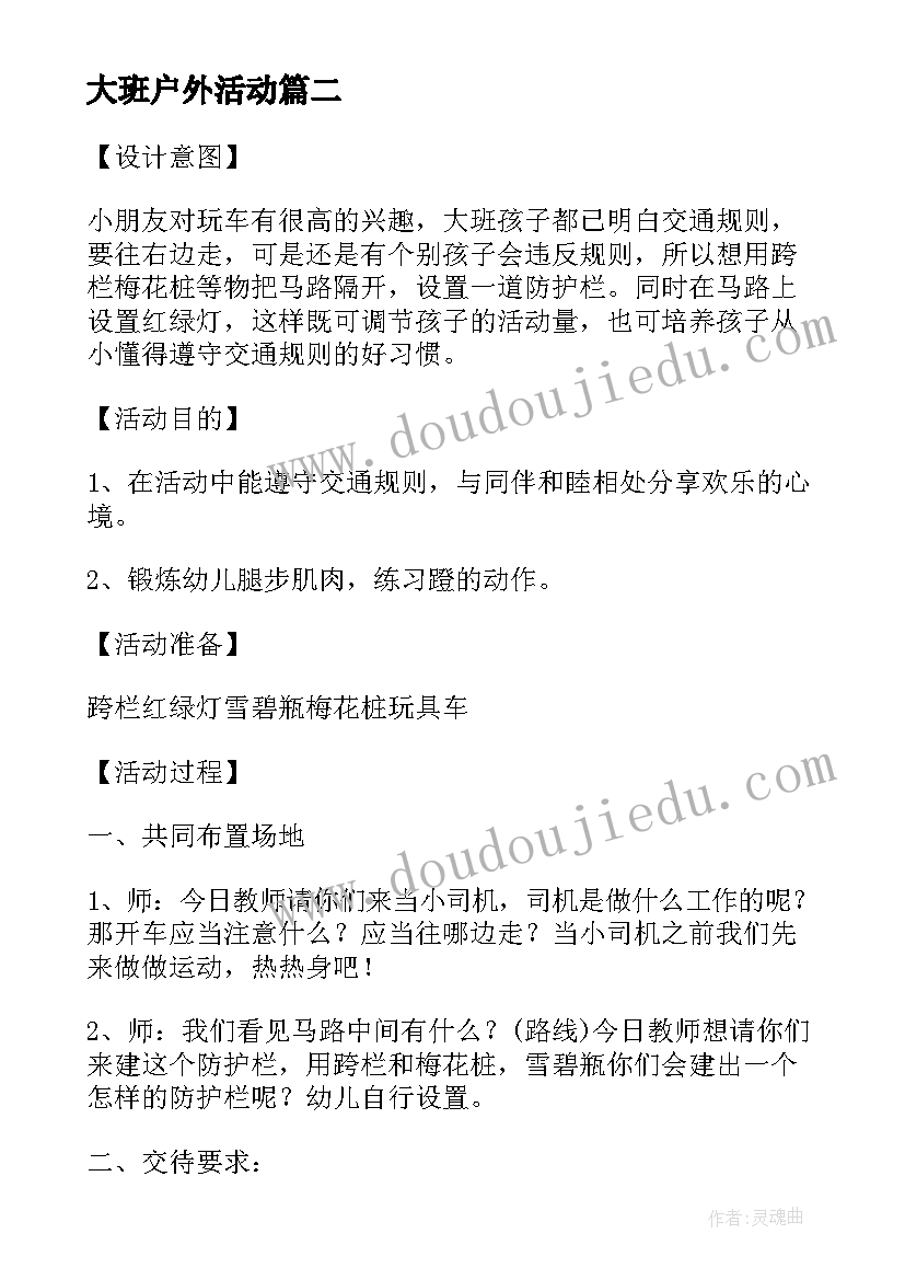 2023年诗朗诵我爱我的祖国串词(优质5篇)