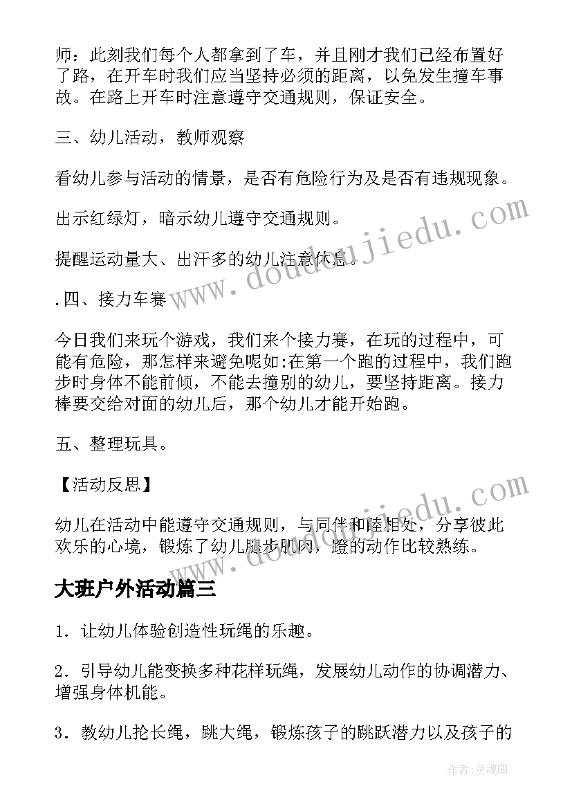 2023年诗朗诵我爱我的祖国串词(优质5篇)