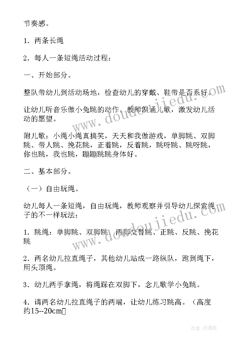 2023年诗朗诵我爱我的祖国串词(优质5篇)