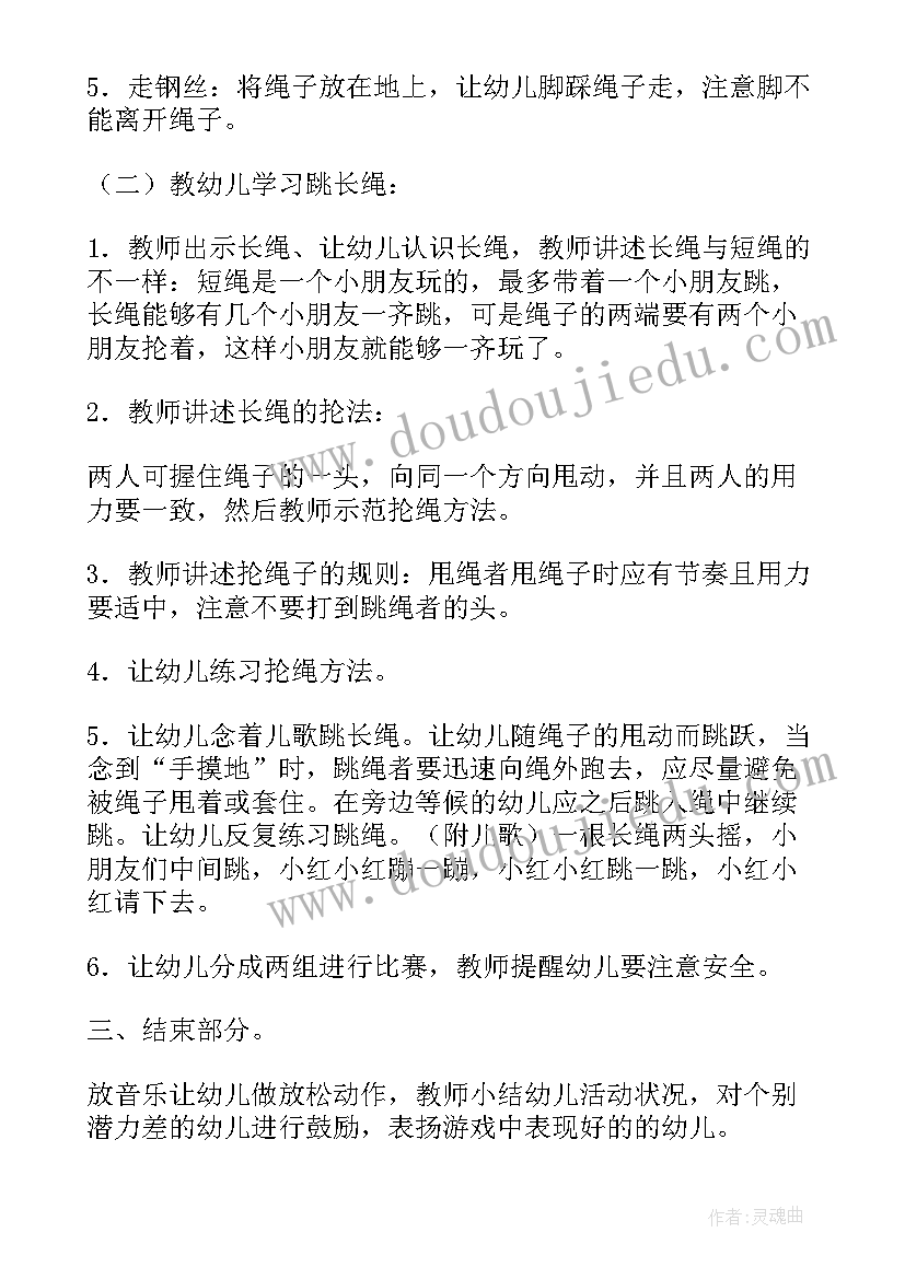 2023年诗朗诵我爱我的祖国串词(优质5篇)