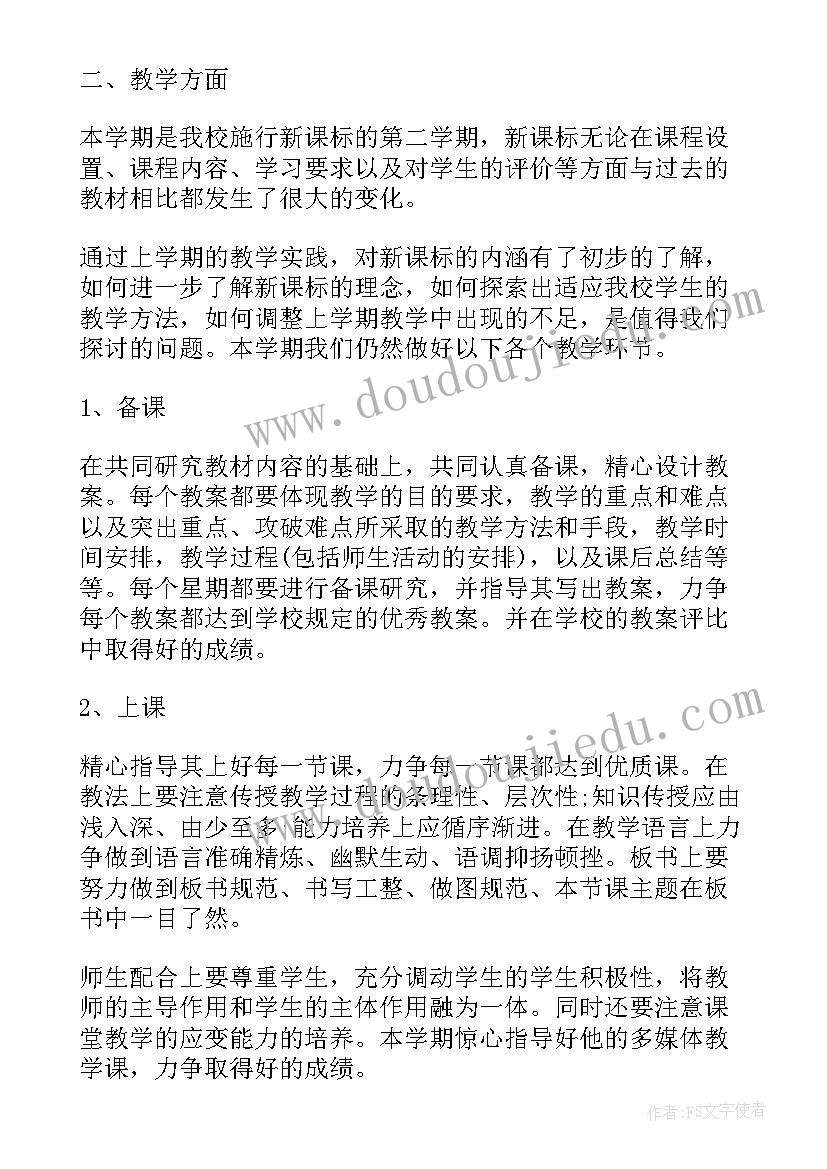 最新第三个中国人民警察节心得体会 第三个中国人民警察节心得(通用5篇)