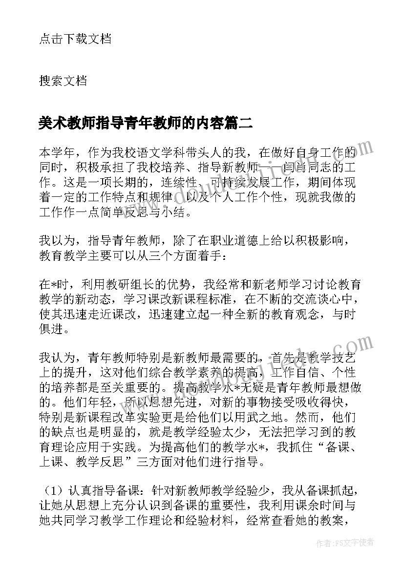 最新第三个中国人民警察节心得体会 第三个中国人民警察节心得(通用5篇)