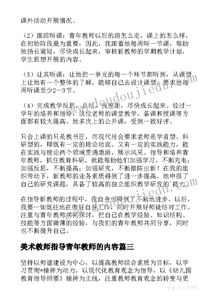 最新第三个中国人民警察节心得体会 第三个中国人民警察节心得(通用5篇)