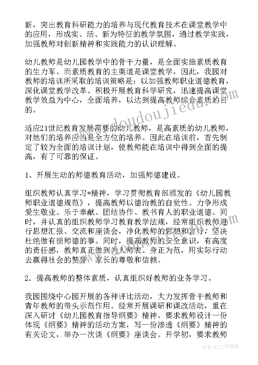 最新第三个中国人民警察节心得体会 第三个中国人民警察节心得(通用5篇)