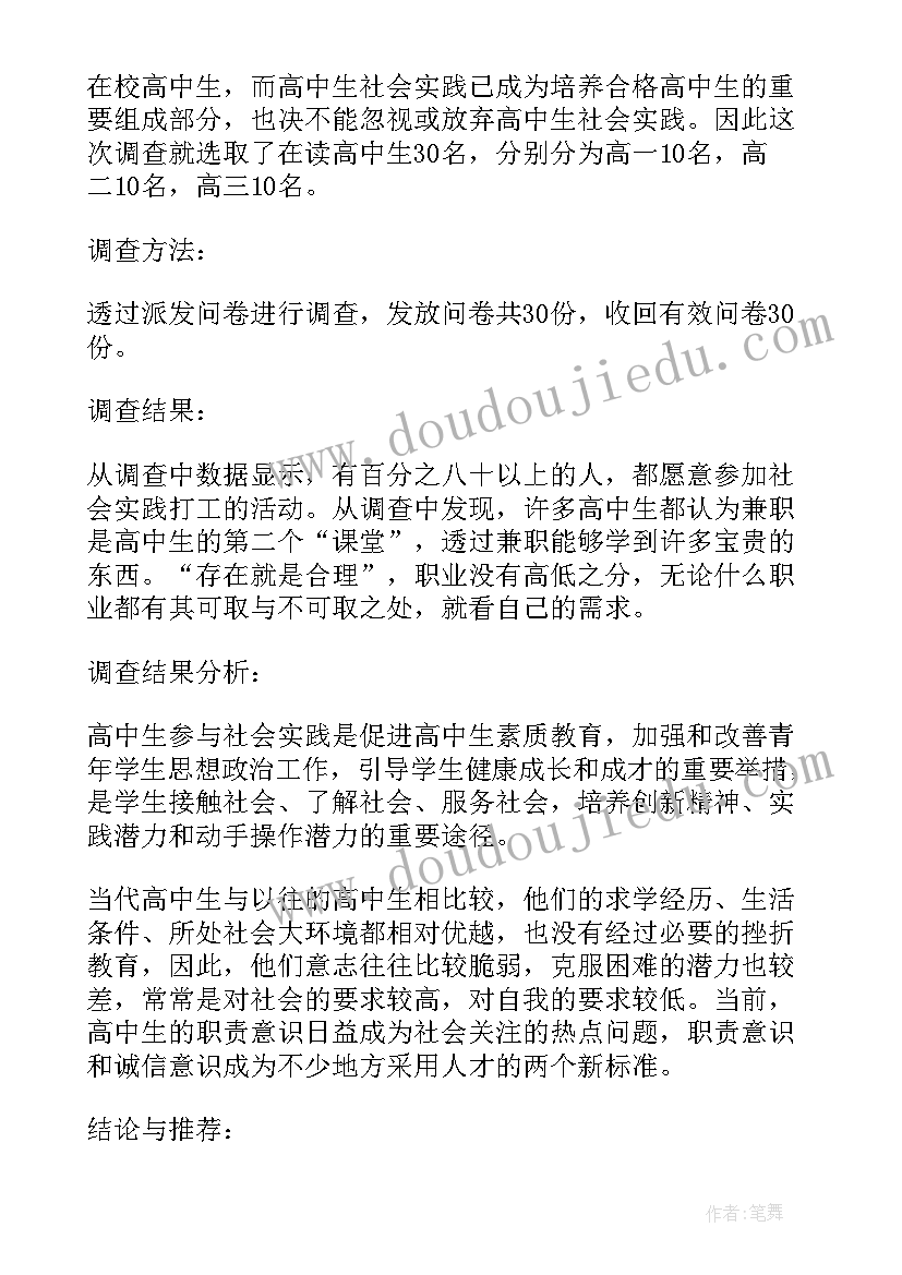 一年级语文教师教学工作总结个人(优秀5篇)