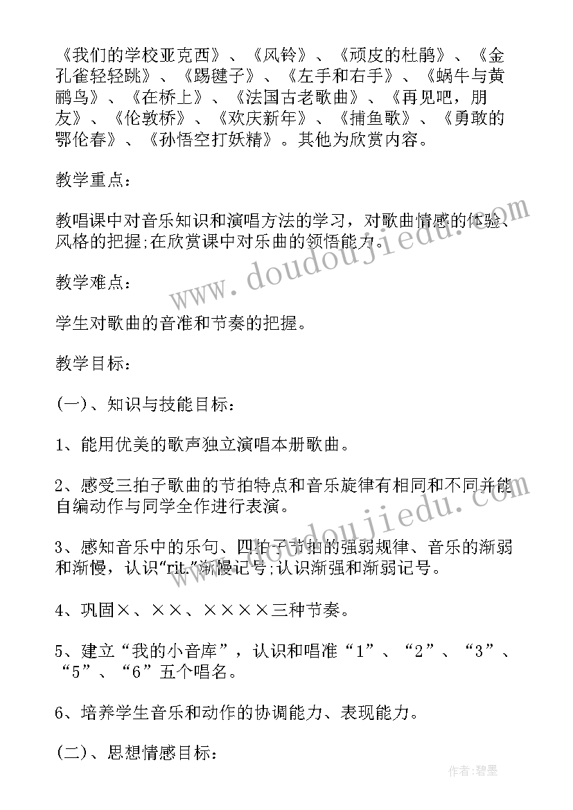 2023年团日活动心得体会大学生婚恋教育(优质5篇)