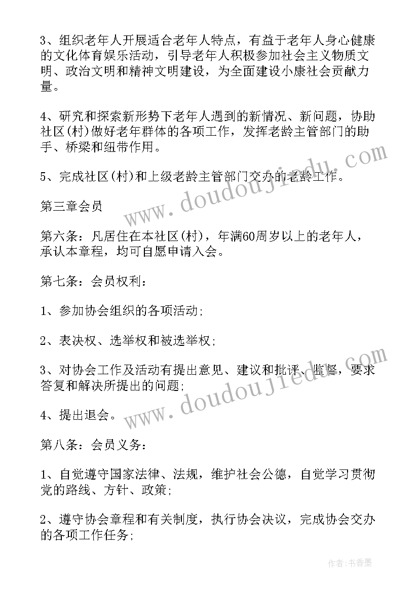 疫情舆情分析策略 控疫情心得体会(模板5篇)