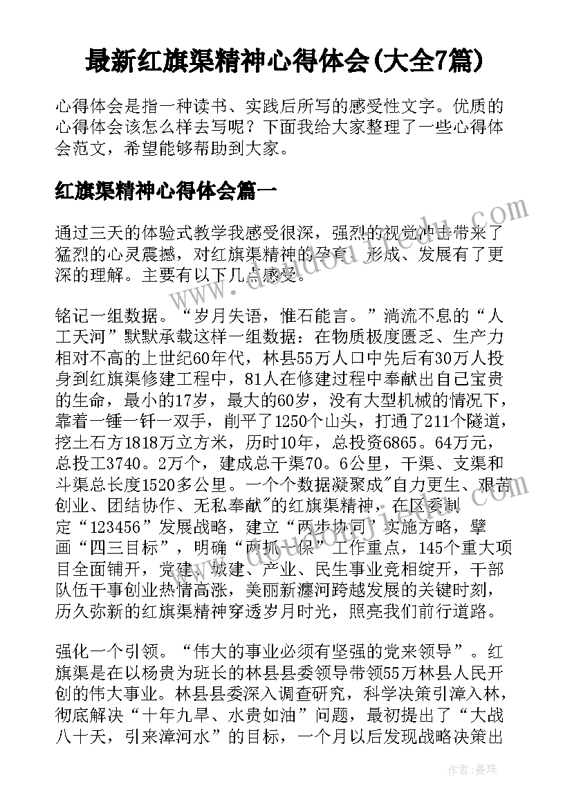 最新十佳歌手大赛主持人串词(精选5篇)