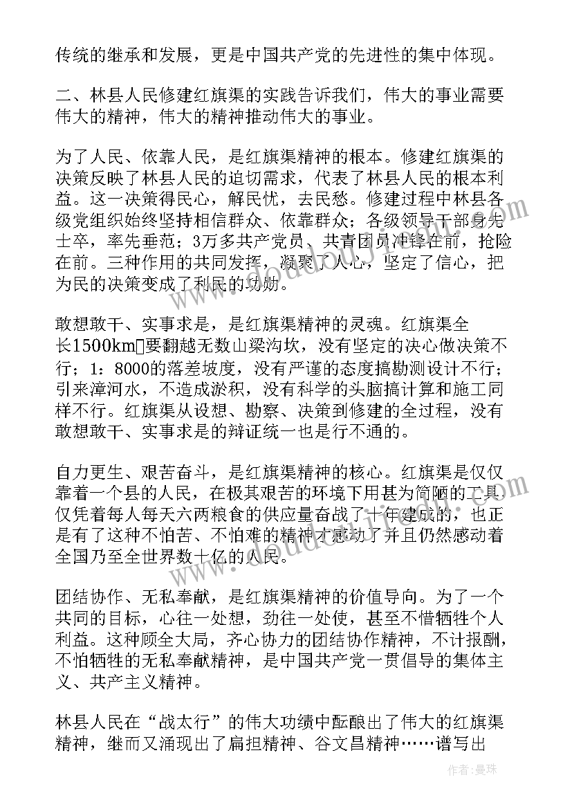 最新十佳歌手大赛主持人串词(精选5篇)