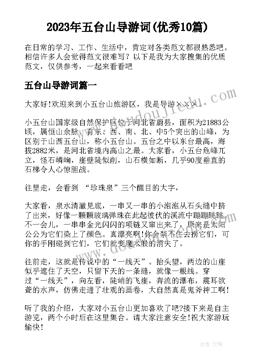 最新慰问困难党员党日活动会议记录(通用10篇)