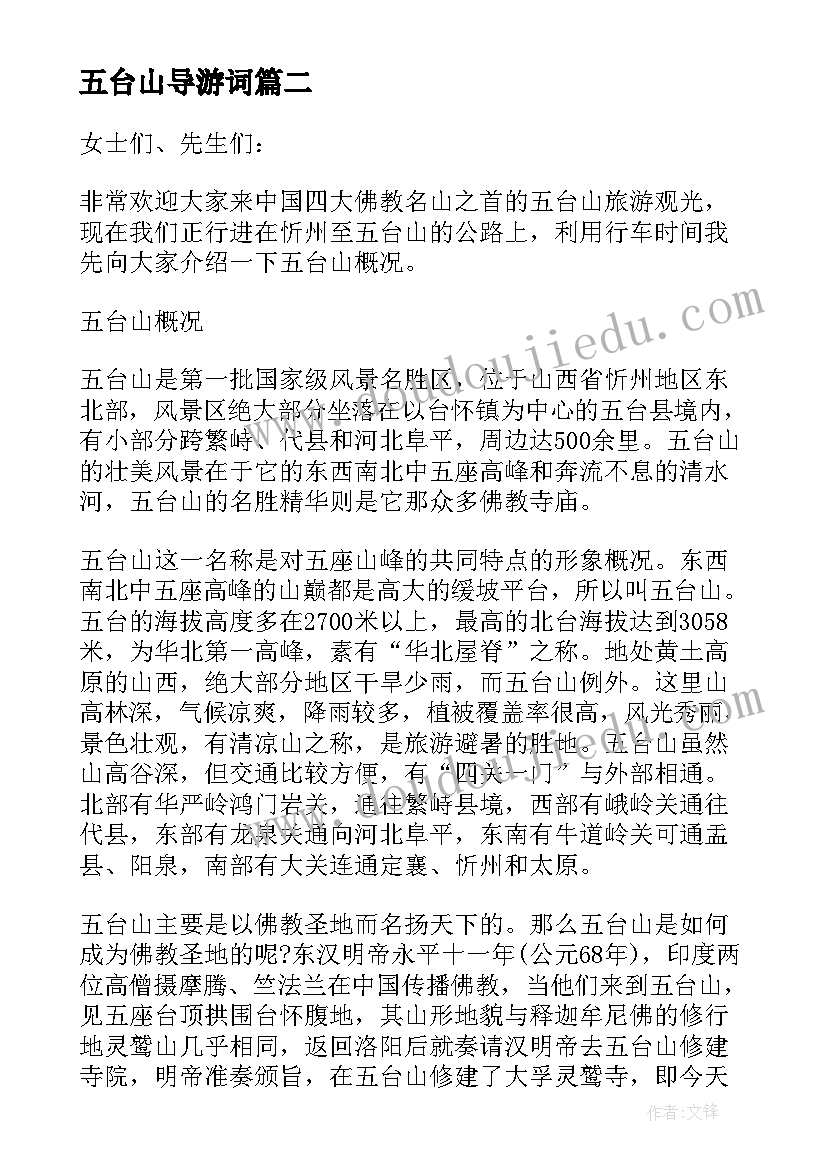 最新慰问困难党员党日活动会议记录(通用10篇)