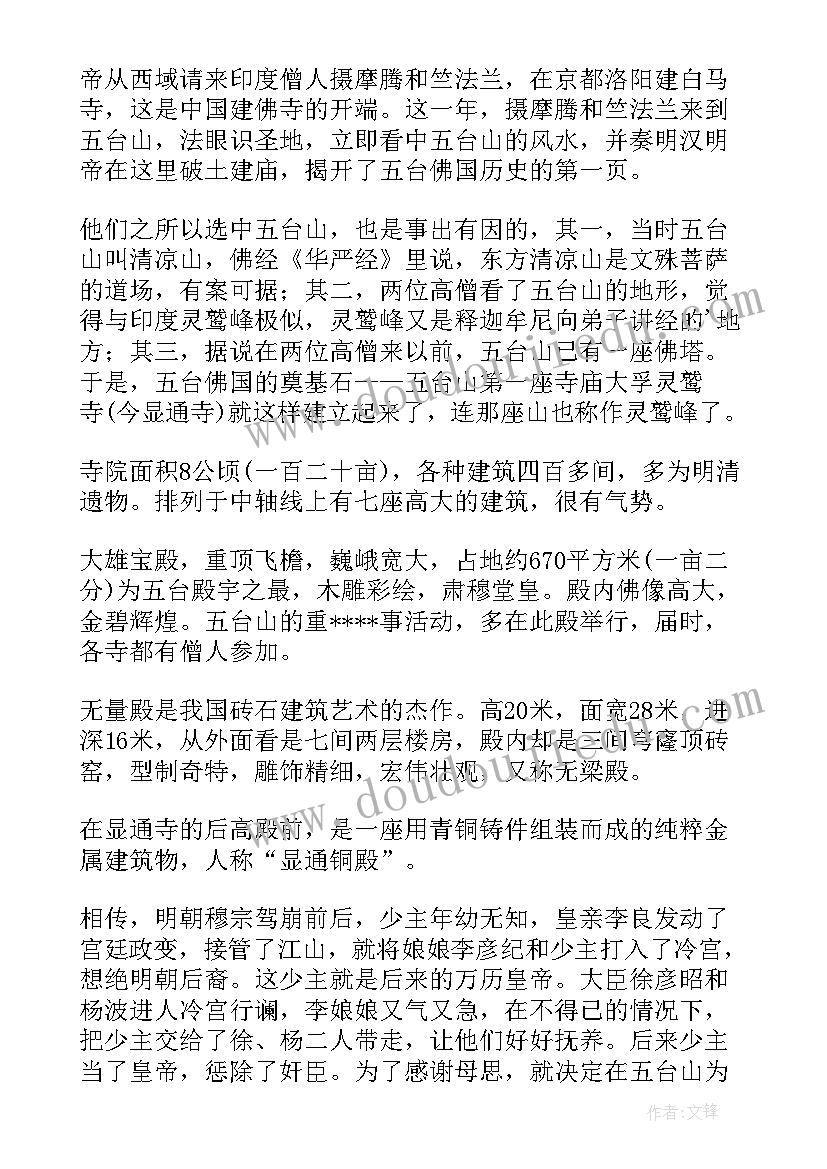 最新慰问困难党员党日活动会议记录(通用10篇)