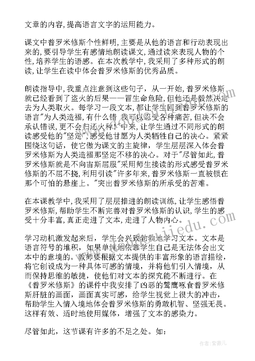 暨南大学论文单位信(汇总5篇)