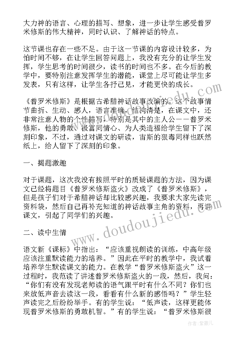 暨南大学论文单位信(汇总5篇)