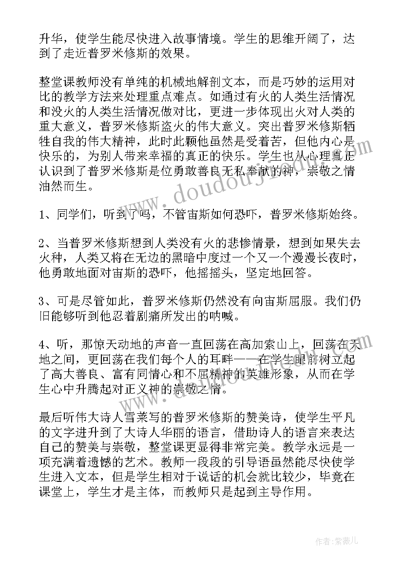 暨南大学论文单位信(汇总5篇)