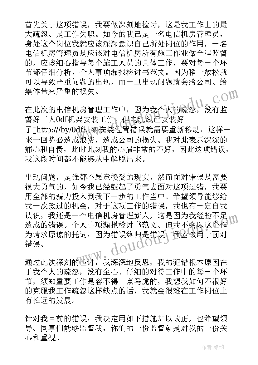 年夜饭邀请函词语 年夜饭邀请函(精选9篇)