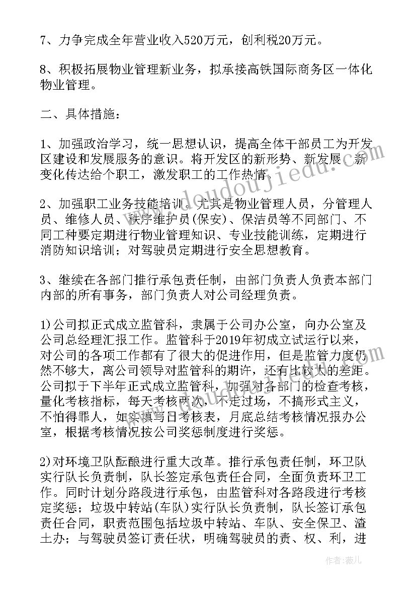 美术教师年度考核总结报告(模板10篇)