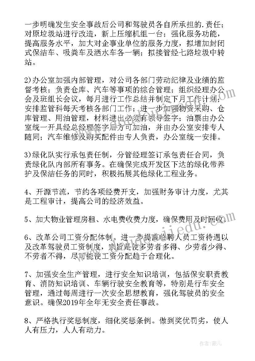 美术教师年度考核总结报告(模板10篇)