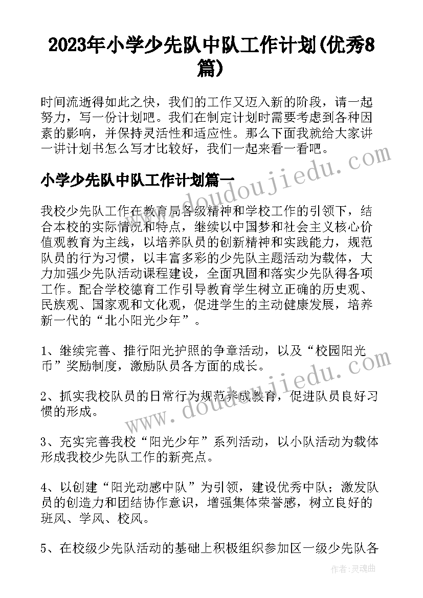 最新广告广告公司实习报告(优质8篇)